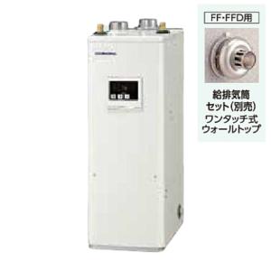 CORONA 石油給湯機 UKB-NX462B 石油給湯機｜画像｜CORONA Biz｜株式会社コロナ