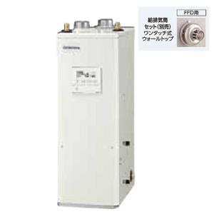 ノーリツ 高耐久ガス給湯器 屋外壁掛形 エコジョーズ 20号 GQ-2037WS