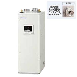 コロナ 石油給湯機器 UKB-NX372B(FF) 貯湯式 屋内設置型 強制給排気