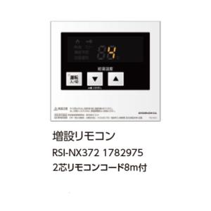 368 三菱　PAR-H250K 業務　エアコン　リモコン 三菱重工 PAR-H250K 三菱 エアコンリモコン 業務用 パッケージエアコン