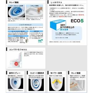 あすつく対応 LIXIL リクシル 便器 BC...の詳細画像2