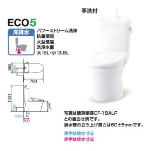 あすつく対応 LIXIL INAX アメージュ...の詳細画像1