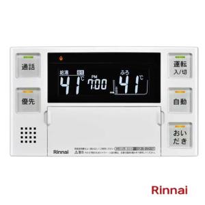 リンナイ 浴室リモコン BC-240VC(A) BC240VCA ガス給湯器 オプション 部材 26-8228 MBC-262シリーズ Rinnai｜クラシール