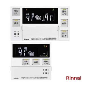 リンナイ（Rinnai） 【MBC-155V(A)】 《KJK》 マルチリモコン ωα0
