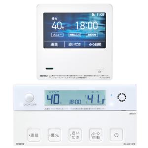 ノーリツ RC-K001EWマルチセット 無線LAN対応 高機能リモコン RC