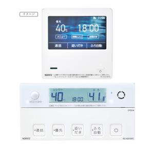 ノーリツ（NORITZ） RC-G001Eマルチセットリモコン : フォーシーズン