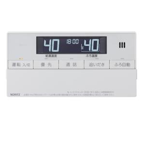 あすつく対応 ノーリツ 無線LAN対応リモコン RC-G001EW-1 マルチ