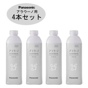 Panasonic アラウーノ用 洗浄補充液 4本入り CH399K 無香 パナソニック｜craseal