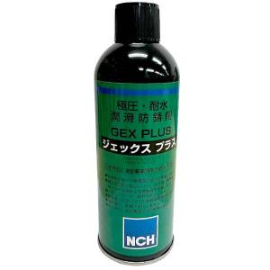 あすつく対応  ジェックス プラス 極圧・耐水・潤滑防錆剤 1本  日本NCH エヌシーエイチ NCH｜craseal