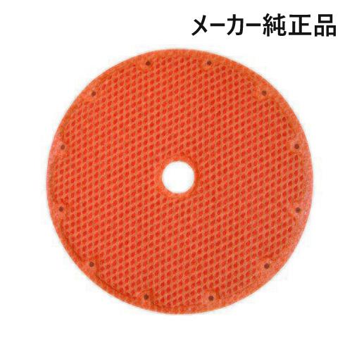《在庫品》 DAIKIN 【メーカー純正品】 【クリックポストでお届け】 加湿フィルタ KNME04...
