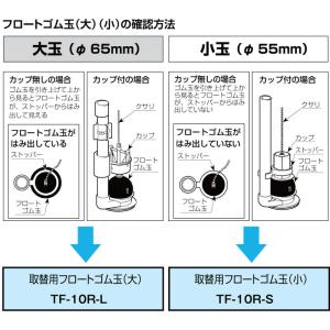 あすつく対応 LIXIL INAX 取替用 フ...の詳細画像2