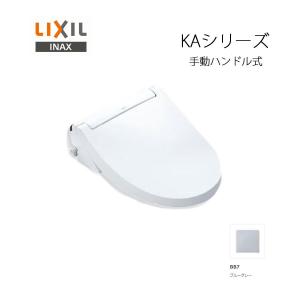 LIXIL INAX シャワートイレ Hシリーズ CW-H42 ビューティートワレ 温水