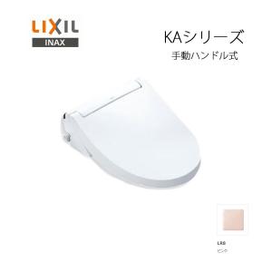 LIXIL INAX シャワートイレ Hシリーズ CW-H42 ビューティートワレ 温水