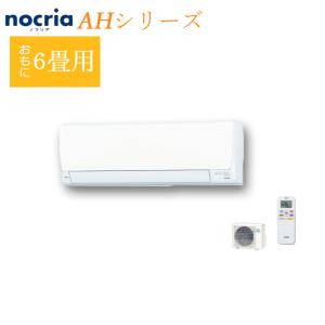 あすつく対応  FUJITSU エアコン 冷暖房時6畳用 AS-AH223N  単相100V nocria 2023 AHシリーズ ホワイト 換気 空気清浄 ノクリア 富士通ゼネラル