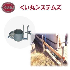 ノーリツ 据置用架台 KD-12H-S 0708362 NORITZ : クラシール