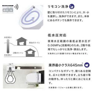 あすつく対応 Janis スマートクリン3 S...の詳細画像2