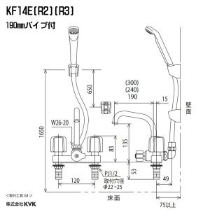 あすつく対応 KVK KF14E デッキ形2ハ...の詳細画像1