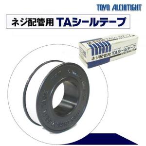 あすつく対応  東洋アルチタイト産業 配管テープ TA-S1315 シールテープ 0.1X13X15M（1セット:10個入）｜craseal