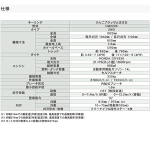 【法人様限定販売】 りんごブラッサムまさお C...の詳細画像1