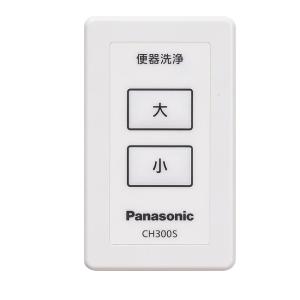 Panasonic パナソニック CH300S アラウーノV専用リモコン : AQ