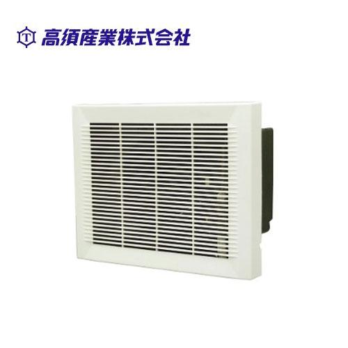 あすつく対応  高須産業 浴室換気扇 TK-130H (壁用) プロペラファン 同時給排 浴室用換気...
