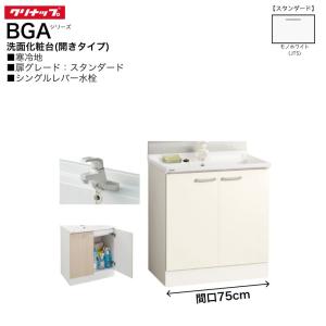 ウラ CERA TRADING DURAVIT Vero Air デュラビット ヴェーロエア 洗面ボウル