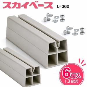 日晴金属 △日晴金属 【PC-BJ31】PCキャッチャー 壁面用ブラケット