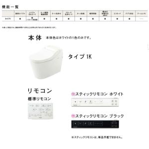パナソニック アラウーノ XCH1601DWS...の詳細画像1