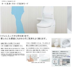 パナソニック アラウーノ XCH1601DWS...の詳細画像2