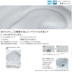 パナソニック アラウーノ XCH1601DWS...の詳細画像4