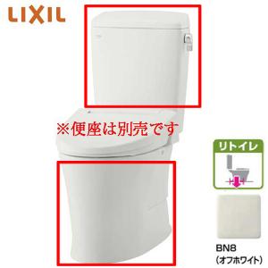 LIXIL（リクシル） BC-B30S+DT-B380 LIXILベーシア便器 床排水芯 