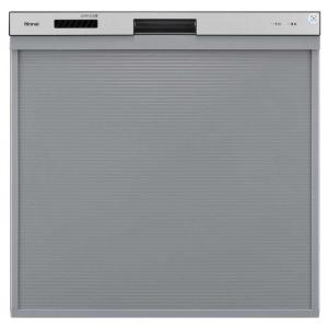 あすつく対応 クリナップ ZWPP45R21LDS-E シルバー ビルトイン食器洗い乾燥機 パネルタイプ バイタル除菌タイプ 食洗機 リンナイ製