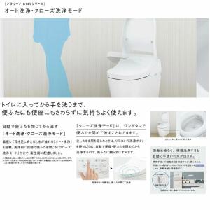 あすつく対応 パナソニック アラウーノ XCH...の詳細画像4