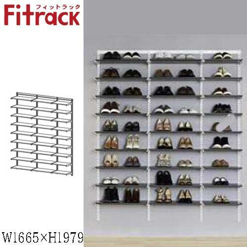 【法人メーカー直送限定】Fitrack シューズクローク 6尺プラン SC619b 3列 600+6...