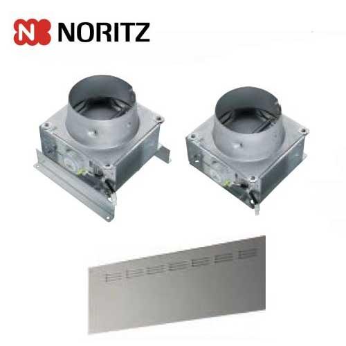 ノーリツ 同時給排気ユニット FP0794SV 0503418 スリム型 レンジフード用 部材 W9...