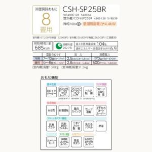 【法人・西濃運輸引き取り限定】 CORONA ...の詳細画像1