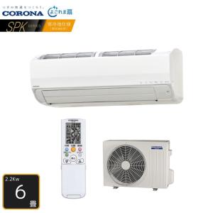 【法人・西濃運輸引き取り限定】 CORONA エ...の商品画像