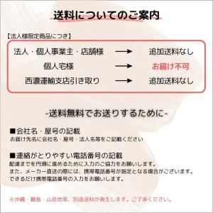 【法人・西濃運輸引き取り限定】 CORONA ...の詳細画像4