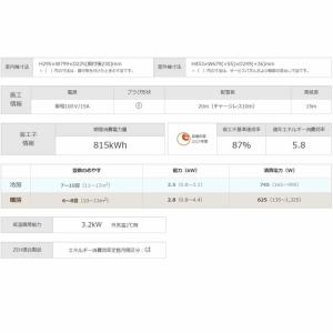 あすつく対応 三菱 エアコン 霧ヶ峰 MSZ-...の詳細画像1