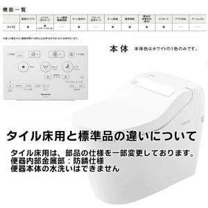 あすつく対応【レビュー特典付き】パナソニック ...の詳細画像1