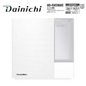 新品未使用品☆Dainichi HD-RXT921(W) ハイブリッド式加湿器 ダイニチ ダイニチ ハイブリッド式加湿器 HD-RXT921-W（サンド
