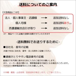 あすつく対応 【レビュー特典付き】 三菱 エア...の詳細画像3