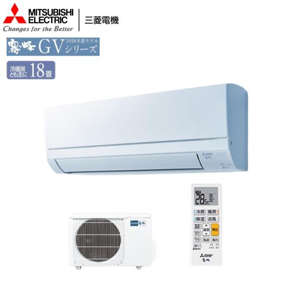 あすつく対応 【法人・西濃運輸支店止】 【レビュー特典付き】 三菱 エアコン 霧ヶ峰 MSZ-GV5...