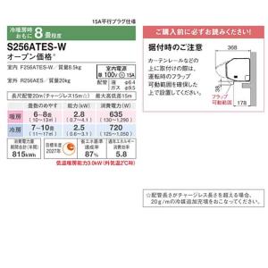 あすつく対応 【レビュー特典付き】 ダイキン ...の詳細画像2