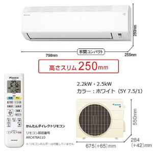 あすつく対応 【レビュー特典付き】 ダイキン ...の詳細画像1