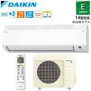 あすつく対応 【レビュー特典付き】【法人・西濃運輸引き取り限定】ダイキン エアコン 14畳 S406ATEP 単相200V 2026年モデル 4.0kW Eシリーズ S406ATEP-W DAIKIN