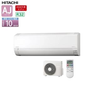 日立（HITACHI） RAS-AJ2226S-W AJ 壁掛形 6畳程度 シングル 単相100V