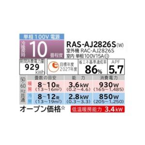 あすつく対応 【レビュー特典付き】 HITAC...の詳細画像1
