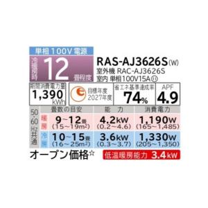 あすつく対応 【レビュー特典付き】 HITAC...の詳細画像1