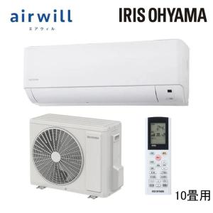 IRIS OHYAMA スタンダードエアコン Gシリーズ 2021年モデル IHF-2805G